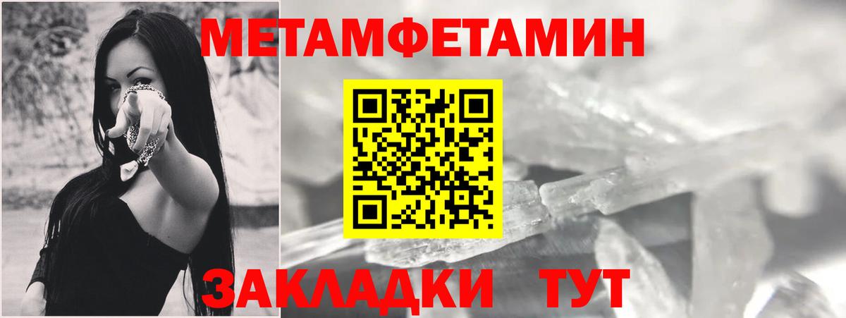Amphetamine 97%  Вход с VPN  Барнаул 