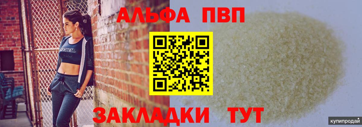 APVP СК Барнаул