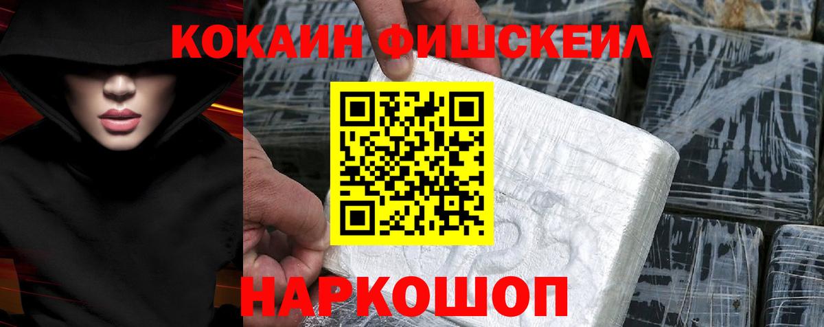 КОКАИН 99% Барнаул