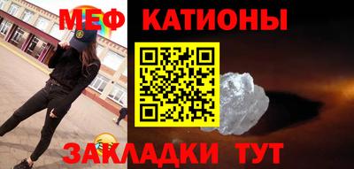 мет Гагарин