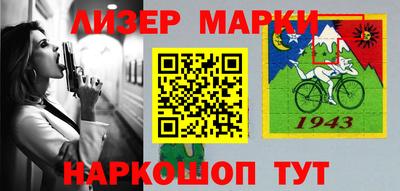 гашик Гатчина