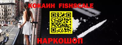 бутик Шебекино
