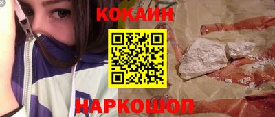 кокаин Гай