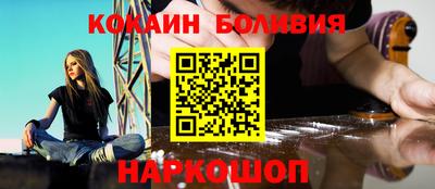 кокаин Гай
