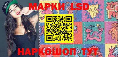 марки nbome Янаул