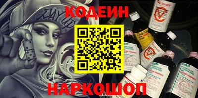 кокаин Гай