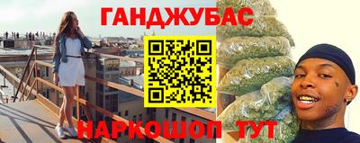 гашик Гатчина