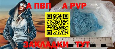 мет Гагарин