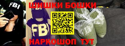 гашик Гатчина