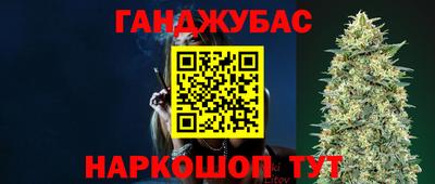 кокаин Гай