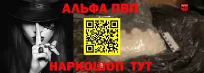 бутик Шебекино