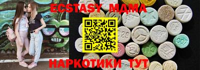 мет Гагарин