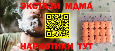 гашик Гатчина