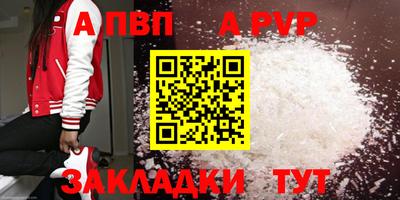 мет Гагарин