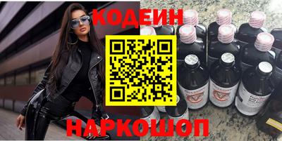 кокаин Гай