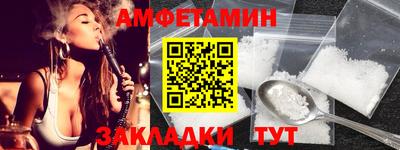 гидра Шахты