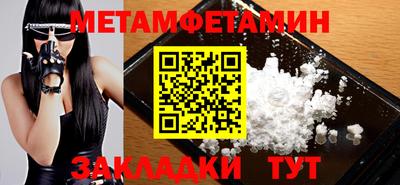 гашик Гатчина