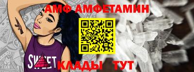 гидра Шахты