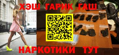 гашик Гатчина