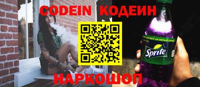 гидра Шахты