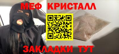 мет Гагарин