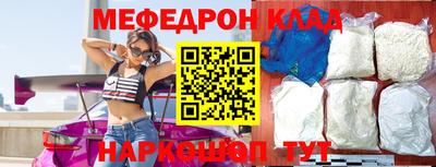 ECSTASY Шелехов