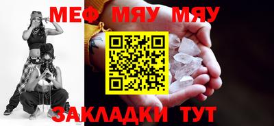 бутик Шебекино