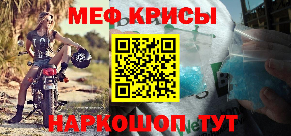 МАРИХУАНА  COCAIN  Вход с VPN  АМФ кристаллы  Барнаул  Меф МЯУ МЯУ кристаллы  Гашиш 
