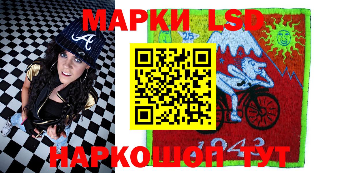 Барнаул  Марки NBOMe 1,5мг  Вход с VPN 