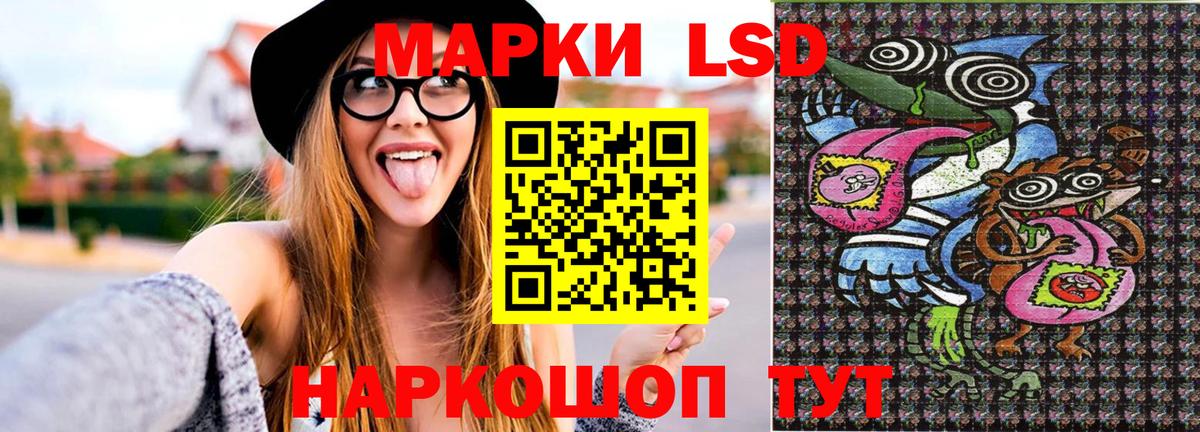 Марки N-bome 1,8мг Барнаул