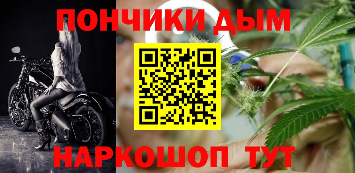 Марихуана SATIVA & INDICA Барнаул