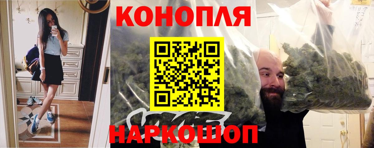 Шишки марихуана планчик  Вход с VPN  Барнаул  Конопля AK-47 